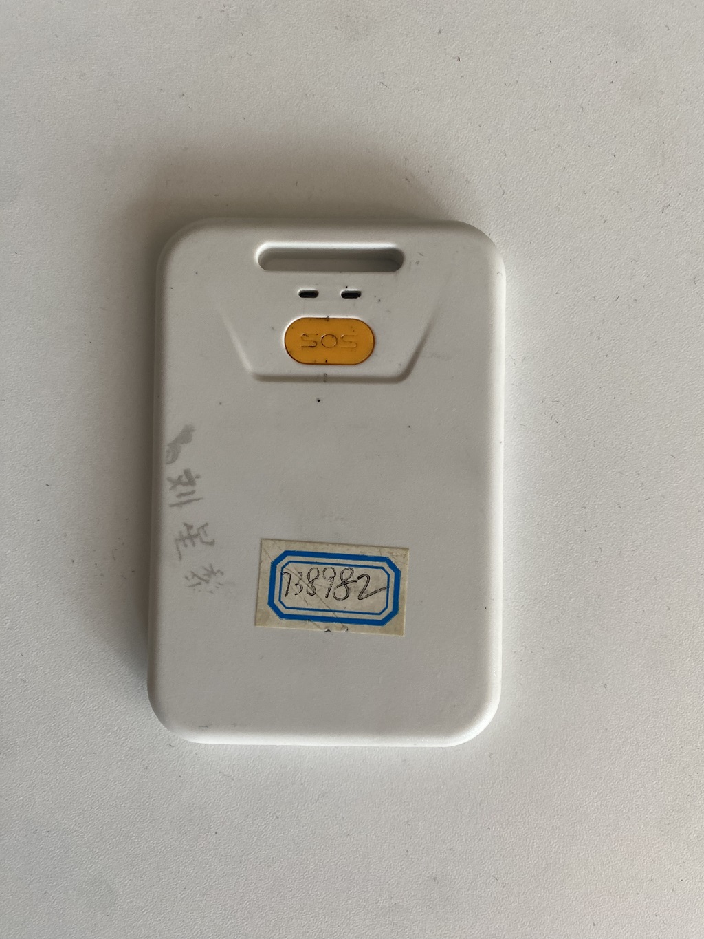 智能定位工卡