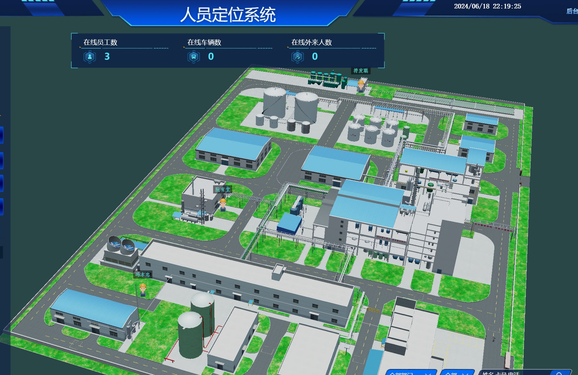 地图服务引擎软件